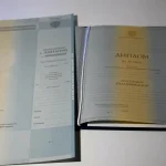 Купить диплом в Нижневартовске