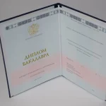 Купить диплом в Нижневартовске
