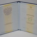Купить диплом в Нижневартовске
