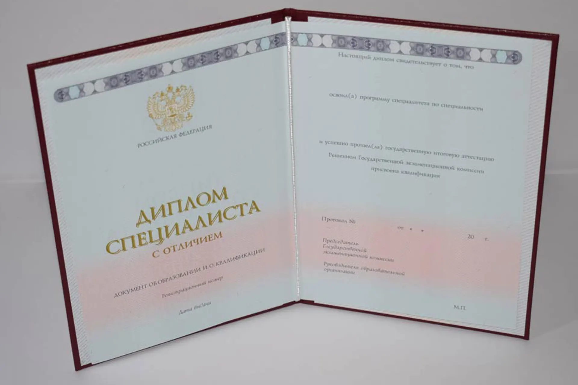 Купить диплом в Нижневартовске