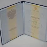Купить диплом в Нижневартовске