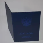 Купить диплом в Нижневартовске