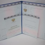 Купить диплом в Нижневартовске